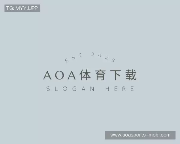 解读aoa体育官网